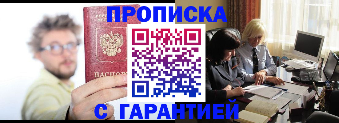 регистрация для дет. сада в Кораблино