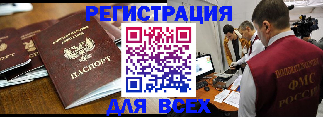 прописка от собственника в Кораблино